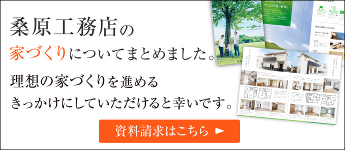 知って得する魔法の「小冊子」限定プレゼント無料